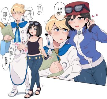 2boys :d age_difference apron ascot bag baguette beauty_(pokemon) beauty_(pokemon)_(cosplay) black_footwear blonde_hair blue_ascot bread buttons calem_(pokemon) collarbone commentary_request cosplay eyelashes food girly_boy grey_eyes heart highres holding_hands male_focus multiple_boys nintendo open_mouth pants paper_bag pokemon pokemon_xy sana_(37pisana) sandals shirt shoes short_hair siebold_(pokemon) smile sunglasses teeth toes tongue upper_teeth_only waist_apron white_apron white_footwear white_pants white_shirt yaoi