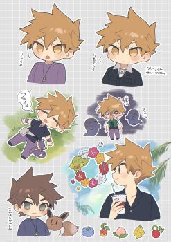 1boy absurdres berry_(pokemon) black_jacket blank_eyes blue_oak brown_eyes brown_hair cheri_berry closed_mouth comfey commentary_request cup disposable_cup double-parted_bangs drinking_straw eevee flower gen_1_pokemon gen_7_pokemon ghost grid_background hair_between_eyes highres holding holding_cup jacket jewelry leppa_berry lying male_focus multiple_views necklace nintendo on_back open_mouth oran_berry outdoors palm_tree pecha_berry pendant pk_rgr96 pokemon pokemon_(creature) pokemon_frlg pokemon_hgss pokemon_origins pokemon_rgby pokemon_sm pokemon_tower_ghost rattata sitrus_berry sky smile standing tree wristband