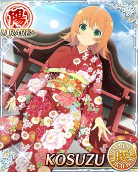 1girl ahoge arms_at_sides border breasts card_(medium) character_name closed_mouth day english_text floral_print floral_print_kimono game_cg green_eyes japanese_clothes kimono kosuzu_(senran_kagura) large_breasts medium_hair official_alternate_costume official_art orange_hair outdoors print_kimono red_kimono senran_kagura senran_kagura_new_wave shrine smile solo