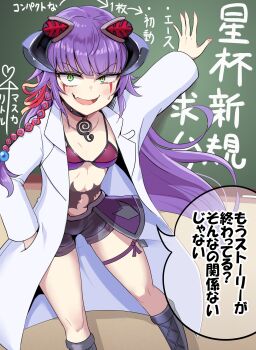1girl black_shorts bra breasts chalkboard coat duel_monster green_eyes hand_in_pocket highres horns ib_(yu-gi-oh!) knightmare_corruptor_iblee lab_coat long_hair long_sleeves looking_at_viewer navel open_clothes open_coat open_mouth purple_bra purple_hair revealing_clothes shorts small_breasts solo speech_bubble tomato_cyuki translation_request underwear white_coat yu-gi-oh!