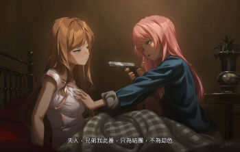 2girls aiming angry bang_dream! bang_dream!_it's_mygo!!!!! bed blanket blue_eyes brown_hair chihaya_anon china_dress chinese_clothes closed_mouth commentary_request dress expressionless eye_contact eyebrows_hidden_by_hair finger_on_trigger grabbing_another's_breast groping gun half-closed_eyes highres holding holding_gun holding_weapon indoors long_hair looking_at_another multiple_girls nagasaki_soyo neck on_bed open_mouth pink_hair regition sitting straight_hair subtitled threatening translation_request under_covers weapon yellow_eyes yuri