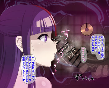 1boy 1girl bad_tag bar_censor blunt_bangs censored coin dark-skinned_male dark_skin erection hetero hypnosis long_hair mind_control nose_hook nude pendulum penis purple_eyes purple_hair suamado0013 veins veiny_penis