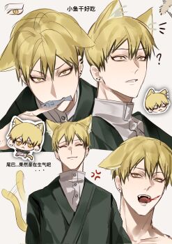 1boy ? anger_vein animal_ears black_hair blonde_hair cat_boy cat_ears cat_tail character_sticker chinese_text closed_eyes closed_mouth colored_tips ear_piercing earrings fangs fish_in_mouth hair_between_eyes highres japanese_clothes jewelry jujutsu_kaisen male_focus multicolored_hair multiple_piercings open_mouth piercing short_hair solo sticker streaked_hair tail tail_wagging teeth tongue tongue_out translation_request two-tone_hair xingkon818 yellow_eyes zen&#039;in_naoya