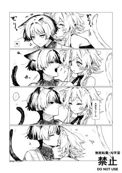 1boy 1girl absurdres animal_ears bare_shoulders blunt_ends bodysuit cat_ears cat_tail closed_eyes closed_mouth couple dated eyelashes feather_hair_ornament feathers genshin_impact greyscale hair_intakes hair_ornament half-closed_eyes halter_shirt halterneck heart hetero highres hoht_yeah japanese_clothes jitome kimono licking_another's_hair looking_at_another lumine_(genshin_impact) mandarin_collar monochrome open_mouth scaramouche_(genshin_impact) sequential shirt short_hair short_hair_with_long_locks sidelocks tail tongue tongue_out translation_request wanderer_(genshin_impact) watermark