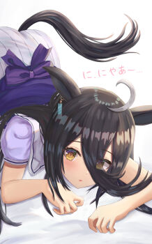 Rule 34 | 1girl, ahoge, animal ears, ass, black hair, blush, bow, bowtie, commentary request, ear tag, earrings, hair between eyes, highres, horse ears, horse girl, horse tail, jewelry, long bangs, long hair, long hair between eyes, looking at viewer, manhattan cafe (umamusume), multicolored hair, parted lips, pleated skirt, puffy short sleeves, puffy sleeves, purple bow, purple bowtie, purple shirt, sailor collar, sailor shirt, school uniform, shirt, short sleeves, single earring, skirt, solo, tail, thurumu, top-down bottom-up, tracen school uniform, umamusume, very long hair, white hair, white sailor collar, white skirt, yellow eyes