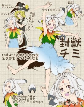 Rule 34 | apron, barefoot, black vest, blonde hair, blue skirt, commentary request, facial mark, fangs, fluffy hair, forehead mark, full body, hat, headpat, hi you (flying bear), highres, houjuu chimi, kirisame marisa, leaf shirt, long skirt, multiple views, purple eyes, shirt, skin fangs, skirt, sleeveless, smile, thick eyebrows, touhou, vest, waist apron, waving arms, white hair, white shirt, witch hat