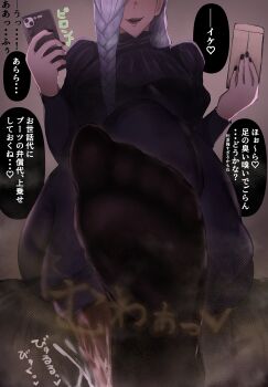 1girl absurdres boots cellphone crossed_legs cum ejaculation envelope feet grey_hair hair_over_one_eye highres jujutsu_kaisen long_hair mappenkii mei_mei_(jujutsu_kaisen) open_mouth phone shoes single_shoe sitting smartphone smell soles steam translated