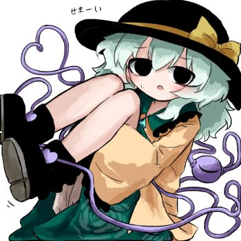 1girl :o black_boots black_eyes black_hat bloomers blush boots bow collared_shirt feet_up frilled_sleeves frills full_body green_hair green_skirt hat hat_bow heart heart_of_string heripantomorrow hugging_own_legs knees_up komeiji_koishi medium_hair on_floor open_mouth shirt simple_background skirt solo sweatdrop third_eye touhou translation_request underwear white_background yellow_bow yellow_shirt