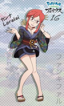 1girl alternate_costume bare_shoulders black_kimono bracelet breasts character_name cleavage curled_fingers elite_four eyelashes fankifalu feet female_focus fingernails floral_print floral_print_kimono full_body geta glasses gradient_clothes gradient_kimono hair_ornament hands_up highres japanese_clothes japanese_text jewelry kimono knees knees_together_feet_apart large_breasts leaning_to_the_side legs light_smile lips long_hair looking_at_viewer lorelei_(pokemon) low_ponytail matching_hair/eyes neck neckerchief nintendo no_bra obi off-shoulder_kimono orange_eyes orange_hair pigeon-toed platform_sandals pokemon pokemon_frlg pokemon_legends:_arceus ponytail print_kimono print_shirt sandals sash shirt short_kimono sidelocks standing swept_bangs thighs three-quarter_sleeves toenails toes wide_sleeves