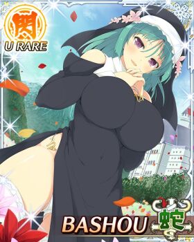 Rule 34 | 1girl, bashou (senran kagura), black veil, border, breasts, card (medium), character name, church, coif, covered navel, day, falling petals, flower, game cg, gluteal fold, green hair, hair between eyes, hair flower, hair ornament, jewelry, large breasts, long hair, looking at viewer, loose hair strand, necklace, nun, nun headdress, official art, open mouth, outdoors, own hands together, panties, pantyshot, petals, pink flower, praying, purple eyes, senran kagura, senran kagura new wave, side slit, skindentation, smile, solo, thighhighs, third-party source, traditional nun, underwear, veil, virgo (symbol), white panties, white thighhighs