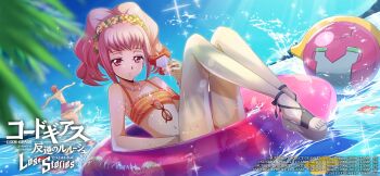 afloat anya_alstreim bikini camera_phone code_geass code_geass:_lost_stories glasses highres innertube ocean official_art sandals striped_bikini striped_clothes swim_ring swimsuit