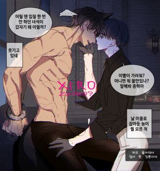 ... 2boys abs animal_ears artist_name bite_mark bite_mark_on_arm bite_mark_on_neck black_gloves black_hair black_shirt bound bound_wrists chromatic_aberration collared_shirt commentary_request cuffs curtains feet_out_of_frame gloves hand_on_another&#039;s_face handcuffs kim_dokja korean_commentary korean_text looking_at_another male_focus multiple_boys muscular muscular_male no_shirt omniscient_reader&#039;s_viewpoint pectorals sexually_suggestive shirt short_hair sleeves_rolled_up speech_bubble spoken_ellipsis tail translation_request wall_lamp window wolf_ears wolf_tail xiro yaoi yoo_joonghyuk