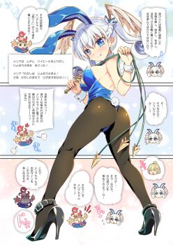 alternate_costume comic dragon_quest highres melia_antiqua translation_request watsuki_ayamo whip xenoblade_chronicles_(series) xenoblade_chronicles_1