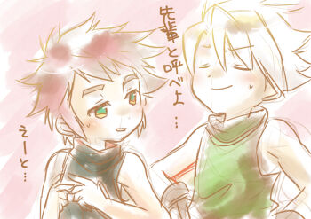 Rule 34 | appmon, digimon, digimon adventure, digimon universe: appli monsters, ishida yamato, ozora yujin, tagme