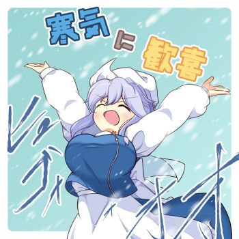 1girl :o apron arms_up blue_vest closed_eyes commentary_request highres io_nano lapel_pin letty_whiterock long_sleeves medium_hair open_mouth purple_hair scarf shirt solo touhou translation_request vest waist_apron white_apron white_scarf white_shirt