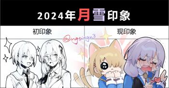 2girls animal_ears blonde_hair blue_jacket cat_ears cat_tail chart glasses grey_hair hair_ornament hair_over_one_eye hair_over_shoulder hairclip heaven_burns_red izumi_yuki_(heaven_burns_red) jacket kayamori_ruka long_hair long_sleeves low-tied_long_hair multiple_girls ngtitgn3 round_eyewear shirt short_hair tail white_shirt yuri