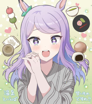 +_+ 1girl :d absurdres anbutter_siruko animal_ears bow dango ear_bow ear_ribbon food grey_kimono highres horse_ears horse_girl japanese_clothes kimono long_hair long_sleeves looking_at_viewer mejiro_mcqueen_(umamusume) open_mouth purple_eyes purple_hair sanshoku_dango smile solo swept_bangs twitter_username umamusume wagashi yukata