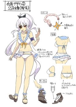 1girl armband ass bikini blue_armband blush bow bow_bikini breasts butt_crack cleavage clothes_on_and_off collarbone concept_art eating eyepatch fried_squid frilled_bikini frills from_behind full_body groin high_heel_sandals high_ponytail jewelry large_breasts linea_alba long_hair median_furrow multiple_views navel necklace notes official_alternate_costume official_alternate_hairstyle official_art orange_bow ponytail production_art red_eyes reference_sheet sandals school_emblem senran_kagura senran_kagura_new_link senran_kagura_shoujo-tachi_no_shin'ei shoulder_blades shuriken shuriken_hair_ornament sideboob sidelocks simple_background squid standing swimsuit swimsuit_skirt translation_request turnaround very_long_hair weapon white_background white_bikini white_hair yaegashi_nan yagyu_(senran_kagura)