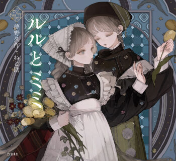 Rule 34 | 2girls, apron, black dress, blue eyes, bonnet, bouquet, bow, braid, brown hair, closed eyes, closed mouth, commentary request, cowboy shot, dress, earrings, expressionless, floral print, flower, hair bow, highres, holding, holding flower, indoors, jewelry, long hair, long sleeves, maid, multiple girls, nekosuke (oxo), original, pale skin, patterned background, white apron