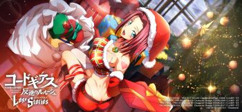 1girl ass blue_eyes breasts butt_crack christmas cleavage code_geass code_geass:_lost_stories hat highres kouzuki_kallen large_breasts midriff official_art red_hair santa_hat solo