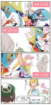 1boy 1girl 2021 absurdres ajiwo bad_tag blush cinderace closed_eyes comic egg female female_cinderace female_pokemon fur furry furry_with_furry gen_8_pokemon happy happy_sex heart hetero highres inteleon japanese_text licking licking_lips male male_pokemon male_pokemon/female_pokemon nintendo open_mouth pokemon pokemon_(creature) pokemon_swsh sex simple_background tears tongue tongue_out white_background white_fur