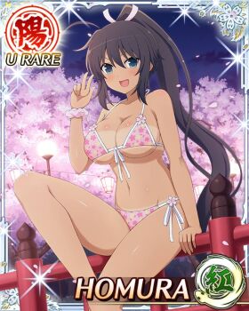 1girl :d aqua_eyes bikini bikini_tan black_hair border breasts card_(medium) character_name cherry_blossoms cleavage dark-skinned_female dark_skin falling_petals floral_print floral_print_bikini front-tie_bikini_top front-tie_top game_cg groin hair_tie high_ponytail homura_(senran_kagura) knee_up large_breasts long_hair looking_at_viewer navel night official_art on_railing open_mouth petals pink_bikini pink_petals ponytail print_bikini railing ribbon senran_kagura senran_kagura_new_wave smile solo swimsuit tan tanline third-party_source tree v very_long_hair white_ribbon