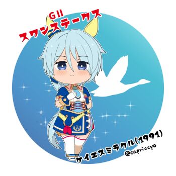 1girl animal_ears blue_eyes blue_hair blue_jacket blue_skirt blush breasts capriccyo closed_mouth commentary_request cropped_jacket full_body glorious_azure_costume_(umamusume) gloves hair_between_eyes highres horse_ears horse_girl horse_tail jacket k.s.miracle_(umamusume) long_hair looking_at_viewer medium_breasts open_clothes open_jacket shirt short_sleeves skirt smile solo sparkle standing tail translation_request twitter_username umamusume white_gloves white_shirt