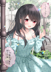 Rule 34 | 1girl, :d, arrow (symbol), bare shoulders, black hair, blue dress, blue sleeves, blush, braid, breasts, cleavage, collarbone, commentary request, day, detached sleeves, dress, floral print, hair between eyes, hands up, long hair, long sleeves, looking at viewer, medium breasts, open mouth, original, outdoors, print dress, print sleeves, puffy long sleeves, puffy sleeves, red eyes, signature, smile, solo, translation request, tree, uchuuneko, very long hair