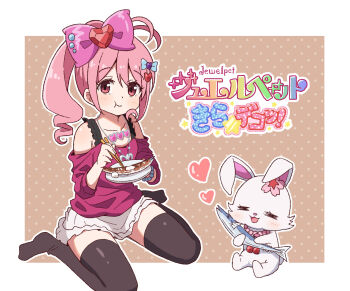 Rule 34 | 1girl, agejo gyaru, antenna hair, armpit crease, bare shoulders, black thighhighs, blue bow, border, bow, bracelet, breasts, brown background, chopsticks, closed mouth, collarbone, commentary request, copyright name, eating, fish, full body, gyaru, hair bow, hair ornament, heart, heart hair ornament, heart necklace, high side ponytail, highres, holding, holding chopsticks, holding plate, jewelpet (series), jewelpet kira deco!, jewelry, long hair, long sleeves, looking at viewer, miniskirt, mohei, necklace, no shoes, off shoulder, oomiya pink, outline, pearl bracelet, pink bow, pink eyes, pink hair, pink shirt, plate, polka dot, polka dot background, rabbit, ruby (jewelpet), saury, shirt, side ponytail, sidelocks, simple background, sitting, skirt, small breasts, star (symbol), thighhighs, wariza, white border, white outline, white skirt, zettai ryouiki