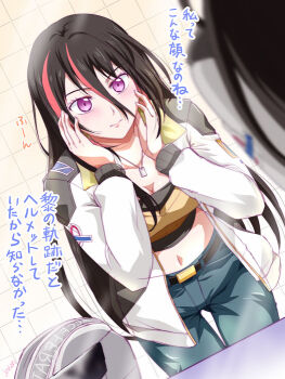 1girl black_hair closed_mouth commentary_request crop_top dog_tags double-parted_bangs eiyuu_densetsu emilia_harling hair_between_eyes helmet indoors jacket kai_no_kiseki kuro_no_kiseki_(series) long_hair looking_at_mirror looking_at_self midriff mirror multicolored_hair navel open_clothes open_jacket purple_eyes red_hair reflection reflection_focus single_sidelock solo streaked_hair translation_request two-tone_hair unworn_headwear unworn_helmet upper_body xiacheng_tatsuya