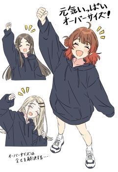 Rule 34 | 3girls, ahoge, arm up, black hoodie, blonde hair, blunt ends, blush, brown hair, clenched hand, closed eyes, colored eyelashes, commentary request, cropped torso, drawstring, facing viewer, flipped hair, from above, full body, gakuen idolmaster, gradient hair, hair bun, hair ornament, hairclip, hanami ume, head tilt, highres, hood, hood down, hoodie, idolmaster, kousuke0912, kuramoto china, laurels, leaf hair ornament, long hair, medium hair, multicolored hair, multiple girls, notice lines, open mouth, oversized clothes, parallel hairclips, parted bangs, raised fist, red hair, shinosawa hiro, shoes, simple background, single side bun, sneakers, socks, swept bangs, translation request, upper body, white background, white shoes, white socks