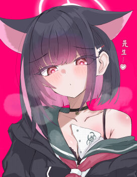 1girl absurdres animal_ears black_bra black_choker black_hair black_jacket blue_archive blush bra breasts cat_choker cat_ears cat_girl check_commentary choker cleavage closed_mouth collarbone colored_inner_animal_ears colored_inner_hair commentary commentary_request dot_mouth extra_ears eyelashes glowing_pupils green_sailor_collar hair_ornament hairpin halo heart heart-shaped_pupils highres hood hooded_jacket jacket jacket_partially_removed kazusa_(blue_archive) looking_at_viewer medium_breasts molt_next_dmp multicolored_hair neckerchief pink_background pink_hair pink_halo pink_neckerchief red_eyes sailor_collar school_uniform serafuku shirt_partially_removed short_hair simple_background single_bare_shoulder solo spoken_heart steam symbol-shaped_pupils translated trinity_general_school_logo two-tone_hair underwear white_serafuku