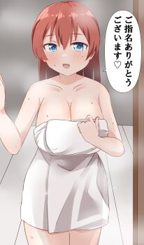 1girl absurdres bare_arms bare_shoulders blue_eyes blush breasts brown_hair cleavage collarbone commentary_request covered_erect_nipples doorway emma_verde freckles highres lamchan large_breasts long_hair love_live! love_live!_nijigasaki_high_school_idol_club naked_towel open_mouth sidelocks smile solo speech_bubble standing steam towel translation_request wet