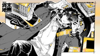 1boy arknights arknights:_endfield barcode blindfold_mask building chess_piece coat commentary_request copyright_logo copyright_name copyright_notice endministrator_(arknights) highres holding holding_chess_piece holding_mask knight_(chess) kyo_zip logo looking_at_viewer male_endministrator_(arknights) male_focus mask official_art open_clothes open_coat parted_lips pawn_(chess) queen_(chess) road rook_(chess) short_hair solo spot_color sweater unworn_mask