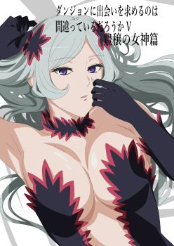 1girl absurdres arm_up armpits asymmetrical_dress bare_shoulders black_gloves breasts center_opening cleavage collarbone dress dungeon_ni_deai_wo_motomeru_no_wa_machigatteiru_darou_ka elbow_gloves freya_(danmachi) gloves grey_hair hair_ornament highres large_breasts long_hair looking_at_viewer lying open_mouth parted_lips purple_eyes revealing_clothes seductive_gaze sideless_dress simple_background solo tongue tonotyama white_background