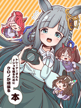 4girls :3 :d ^_^ animal_ears blue_eyes blue_shirt blunt_bangs blush blush_stickers brown_eyes brown_hair brown_shoes camera chibi chrono_genesis_(casual)_(umamusume) chrono_genesis_(umamusume) closed_eyes commentary_request cowboy_shot curren_bouquetd&#039;or_(umamusume) diagonal-striped_background gran_alegria_(umamusume) green_skirt grey_hair hairband highres holding holding_camera horse_ears horse_girl horse_tail long_hair long_sleeves looking_at_viewer loves_only_you_(umamusume) multiple_girls open_mouth pink_hair pleated_skirt purple_sailor_collar purple_shirt purple_skirt rakugakiraid red_hair sailor_collar school_uniform serafuku shirt shoes short_hair skirt smile striped_background tail tracen_school_uniform translation_request umamusume white_hairband winter_uniform yellow_background