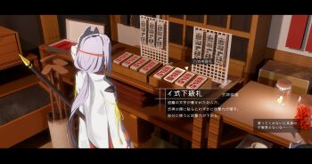 1girl absurdres asteroid_ill bug cane drawer firefly fox_mask from_behind geta hakama hakama_pants hat highres holding holding_staff indoors insect japanese_clothes long_sleeves mask miko ofuda original pants red_hakama ribbon shakujou socks solo_focus speech_bubble staff standing tabi table tate_eboshi tengu-geta translation_request upper_body user_interface white_socks wooden_table yellow_ribbon