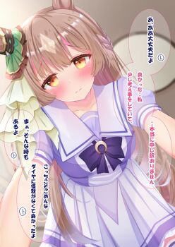 1girl animal_ears blush bow bowtie braid breasts brown_eyes brown_hair closed_mouth collarbone commentary_request double-parted_bangs ear_ornament hair_between_eyes half_up_braid highres horse_ears horse_girl horse_tail large_breasts long_hair looking_at_viewer lpikamasi multicolored_hair pleated_skirt puffy_short_sleeves puffy_sleeves purple_bow purple_bowtie purple_shirt sailor_collar sailor_shirt satono_diamond_(umamusume) school_uniform shirt short_sleeves skirt solo speech_bubble streaked_hair tail thighhighs tracen_school_uniform translation_request umamusume variant_set very_long_hair white_sailor_collar white_skirt white_thighhighs