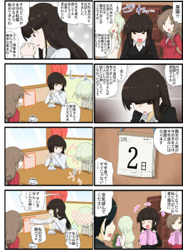 Rule 34 | > <, +++, 1boy, 3girls, 4koma, aged down, anzai romi, beret, black hair, black headwear, black jacket, black ribbon, blunt bangs, blurry, blurry background, blush, booth seating, brown eyes, brown hair, calendar (object), closed mouth, coat, comic, commentary, cup, dress shirt, elbow rest, flying sweatdrops, frown, girls und panzer, glaring, green hair, grey sweater, hair ribbon, half-closed eyes, hat, head bowed, high collar, highres, holding, holding unworn clothes, indoors, interlocked fingers, jacket, jinguu (4839ms), kindergarten uniform, leaning forward, long hair, long sleeves, looking at another, low-tied long hair, multiple girls, neck ribbon, nishizumi shiho, open mouth, own hands together, pink coat, red eyes, red jacket, restaurant, ribbon, saucer, shimada chiyo, shirt, sitting, smile, straight hair, sweatdrop, sweater, swept bangs, teacup, translated, tsuji renta, turtleneck, v-shaped eyebrows, white shirt, window, wing collar