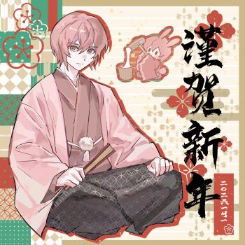 1boy ace_of_diamond closed_mouth clothing_request hand_fan hashtag-only_commentary highres holding holding_fan japanese_clothes kominato_haruichi looking_at_viewer male_focus pink_eyes pink_hair sitting solo srhyb2 translation_request