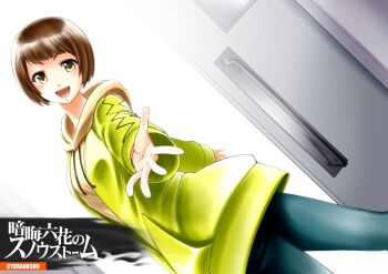 1girl aqua_pants blush bob_cut breasts brown_hair cowboy_shot dutch_angle eibon hood hoodie indoors jacket long_sleeves looking_at_viewer looking_back nakase_katsumi open_clothes open_hoodie open_mouth pants reaching reaching_towards_viewer science_adventure shirt short_hair small_breasts smile solo steins;gate steins;gate_0 teeth tomboy translation_request upper_teeth_only yellow_eyes yellow_hood