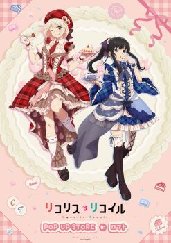 2girls absurdres artist_request black_hair blue_bow blue_bowtie blue_dress blue_nails boots bow bowtie brown_leg_warmers cake closed_mouth collarbone commentary_request detached_sleeves dress earrings food fork frilled_dress frills fruit gloves hair_bow hat highres holding holding_fork holding_plate inoue_takina jewelry leg_warmers lycoris_recoil multiple_girls nail_polish nishikigi_chisato official_art one_eye_closed plate platform_boots ponytail puffy_short_sleeves puffy_sleeves purple_boots purple_bow purple_eyes red_dress red_eyes red_hat short_sleeves strawberry thigh_strap tongue tongue_out white_gloves