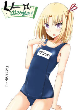 1girl artist_name blonde_hair blush clenched_hand collarbone cowboy_shot embarrassed flat_chest hako_roku hand_on_own_chest kanagiri_kaname kunoichi_hajimemashita! looking_at_viewer one_side_up open_mouth parted_bangs purple_eyes red_ribbon ribbon school_swimsuit short_hair sidelocks simple_background solo standing sweat swimsuit tsurime white_background