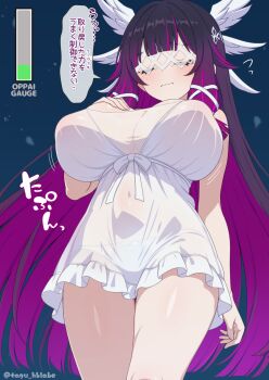 1girl alternate_breast_size_(larger) bare_arms blunt_bangs blush bow bow_panties breasts closed_eyes colored_inner_hair columbina_(genshin_impact) commentary_request cowboy_shot dress eye_mask frown genshin_impact hair_ornament hand_on_own_chest head_wings heads-up_display highres large_breasts long_hair mask multicolored_hair multiple_wings panties panties_visible_through_clothes purple_streaks see-through_clothes see-through_dress see-through_mask short_dress solo speech_bubble streaked_hair tagu_c0032 translation_request underwear user_interface very_long_hair wavy_mouth white_dress white_headdress white_mask white_wings wing_hair_ornament wings x_hair_ornament