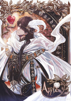 1boy absurdres apple armlet black_pants black_tabard border brown_hair caleb_(love_and_deepspace) chinese_commentary cloak closed_mouth cowboy_shot earrings english_text feather_hair_ornament feathers floating_scarf food fruit gem gold_necklace hair_ornament hair_over_shoulder headband highres hood hood_down hooded_cloak jewelry long_hair long_sleeves looking_up love_and_deepspace male_focus mandarin_collar necklace orange_background orange_gemstone ornate_border outside_border pants plant puffy_long_sleeves puffy_sleeves purple_eyes scarf shirt sitting smile snow234 solo sphere_earrings sunburst tabard vines watermark weibo_watermark white_border white_cloak white_scarf white_shirt