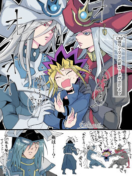 2boys 2girls absurdres arguing blue_eyes dual_persona colored_bangs hat highres mi_manu1950 multicolored_hair multiple_boys multiple_girls muto_yugi official_alternate_color partially_translated pulling red_eyes silent_magician silent_swordsman simple_background spiked_hair surcoat translation_request white_hair wizard_hat yu-gi-oh! yu-gi-oh!_duel_monsters