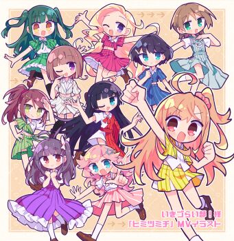 6+girls :d ;d ? absurdres ahoge album_cover audible_music azabu_mai blonde_hair chofu_noriko costume cover cropped dress everyone goto_akira gun harumiya_yukuri highres idol ikizulive!_love_live!_bluebird jacket kanazawa_miracle komagata_hanabi konohana_aurora loafers love_live! midriff miniskirt multiple_girls one_eye_closed open_mouth ponytail richard_(richaball) sasaki_shion scrunchie shirt shoes skirt sleeveless smile socks sound split takahashi_polka vest w weapon what yamada_midori