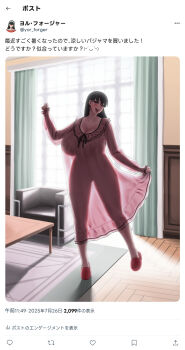 1girl akai_melon babydoll black_hair blush breasts covered_erect_nipples earrings highres huge_breasts japanese_text jewelry lingerie long_hair looking_at_viewer navel negligee open_mouth pink_negligee red_eyes see-through_babydoll see-through_clothes sexually_suggestive smile solo spy_x_family squatting translation_request twitter_username underwear underwear_only yor_briar