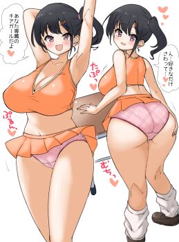 1girl armpits arms_up ass black_hair blush breasts cheerleader cleavage crop_top desk from_behind gluteal_fold grabbing_own_ass gyaru hair_ornament hairclip hand_on_own_ass heart huge_ass japanese_text large_breasts leaning_forward leaning_on_table looking_back loose_socks medium_hair miniskirt multiple_views open_mouth orange_shirt orange_skirt original panties petsuo_(penpen) pink_panties purple_eyes school_desk shirt shoes side_ponytail skirt sleeveless sleeveless_shirt smile socks solo speech_bubble standing thigh_gap underwear white_background