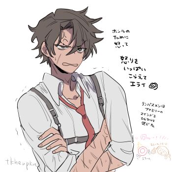 1boy brown_eyes brown_hair cameo catherine_(project_moon) chest_harness collarbone collared_shirt crossed_arms dante_(limbus_company) harness heathcliff_(project_moon) limbus_company open_mouth parted_bangs project_moon shirt simple_background sleeves_rolled_up tkhenpkn translation_request white_background white_shirt